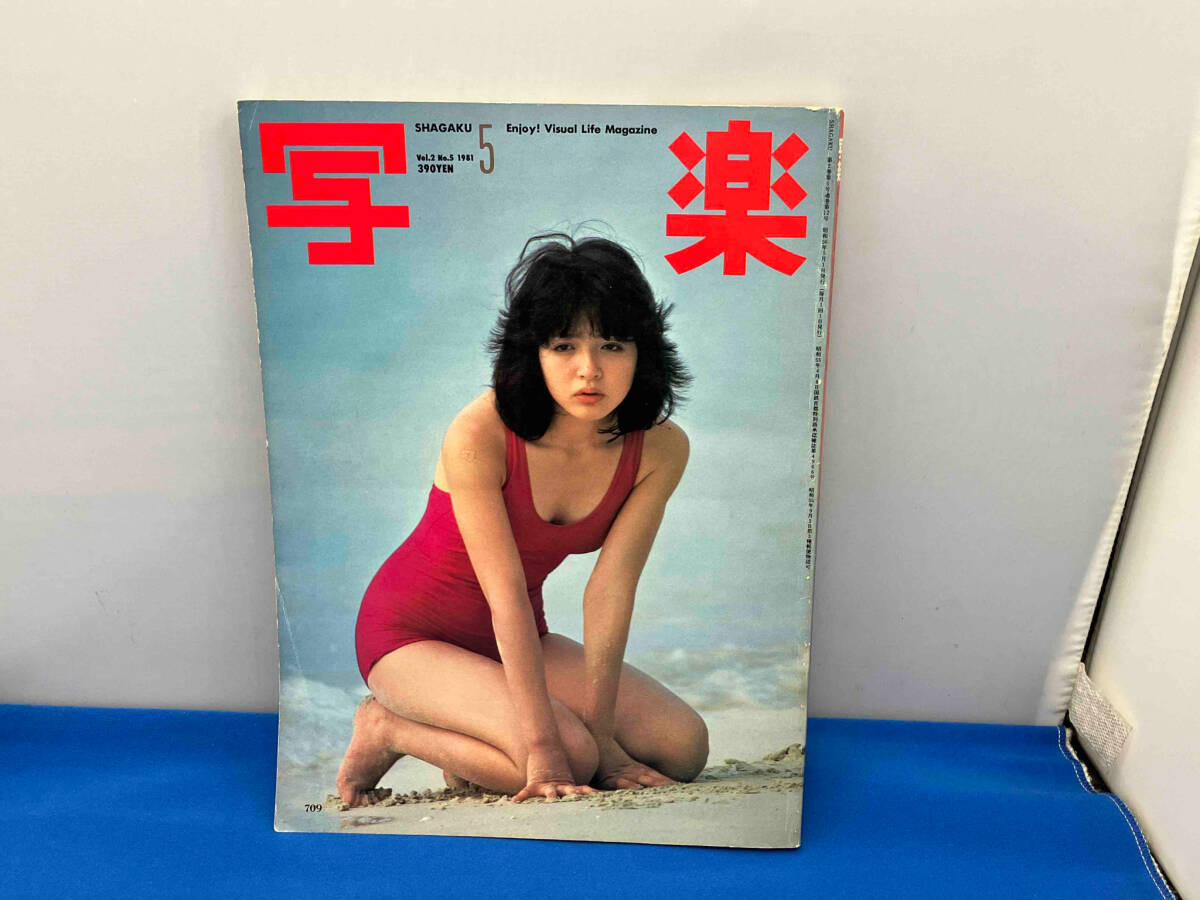 浜田朱里