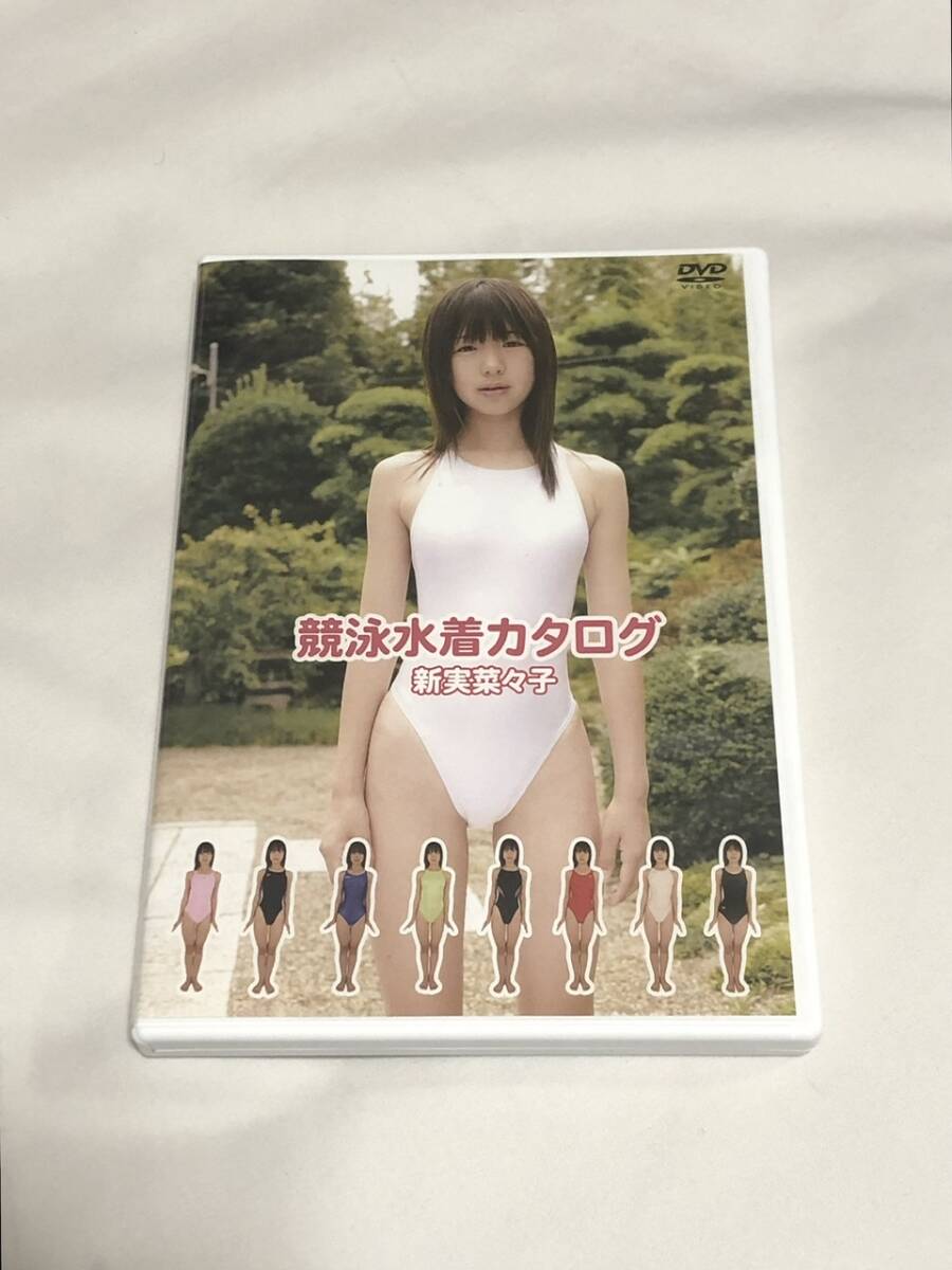 新実菜々子 dvd