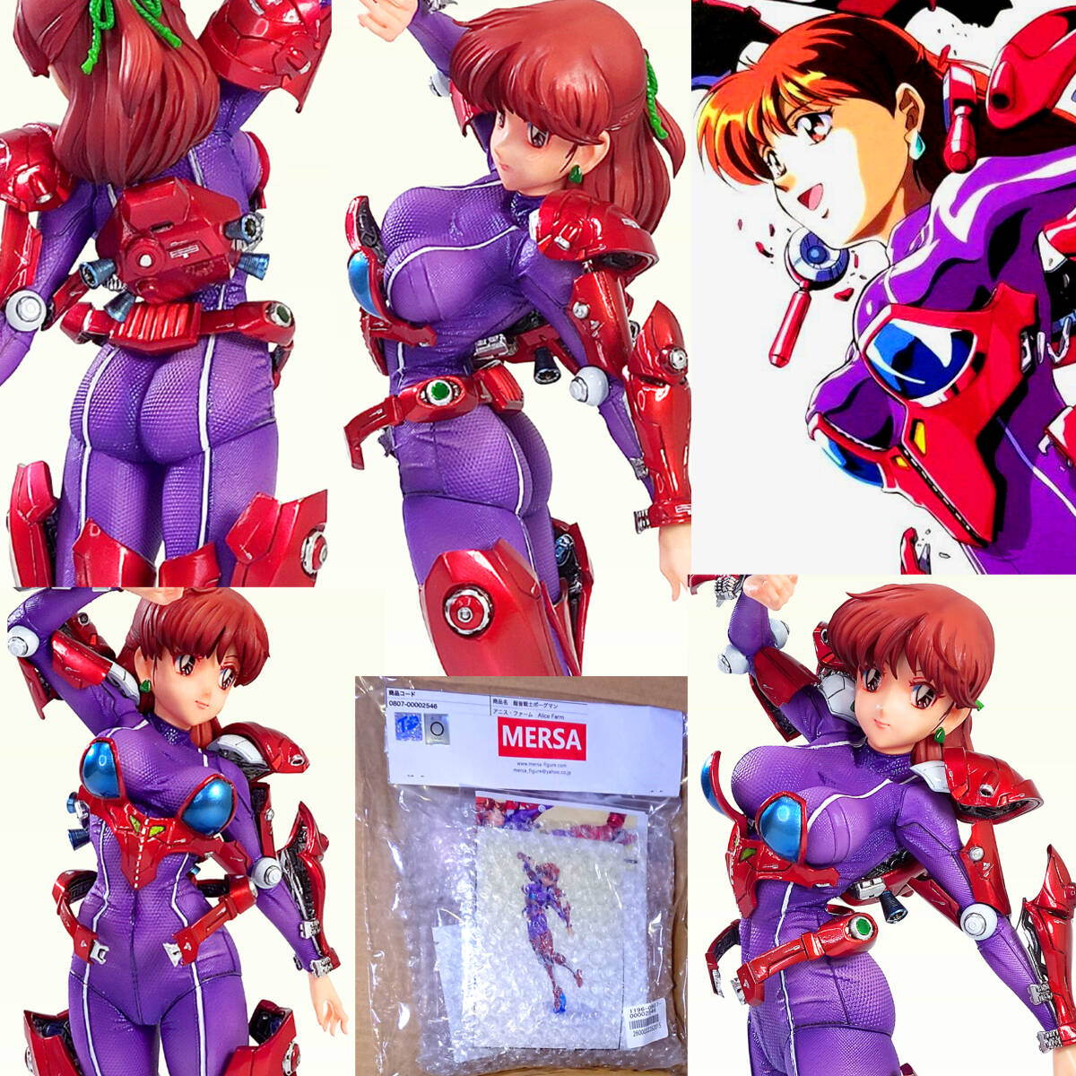 むっちり巨乳肉感ボディ アニス・ファーム キュッとしたお尻 超音戦士