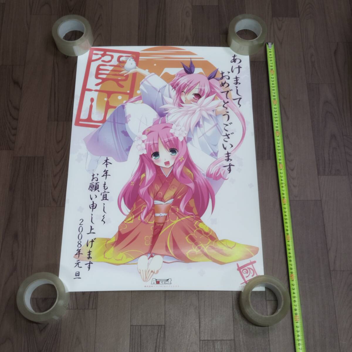 chu chu アイドる