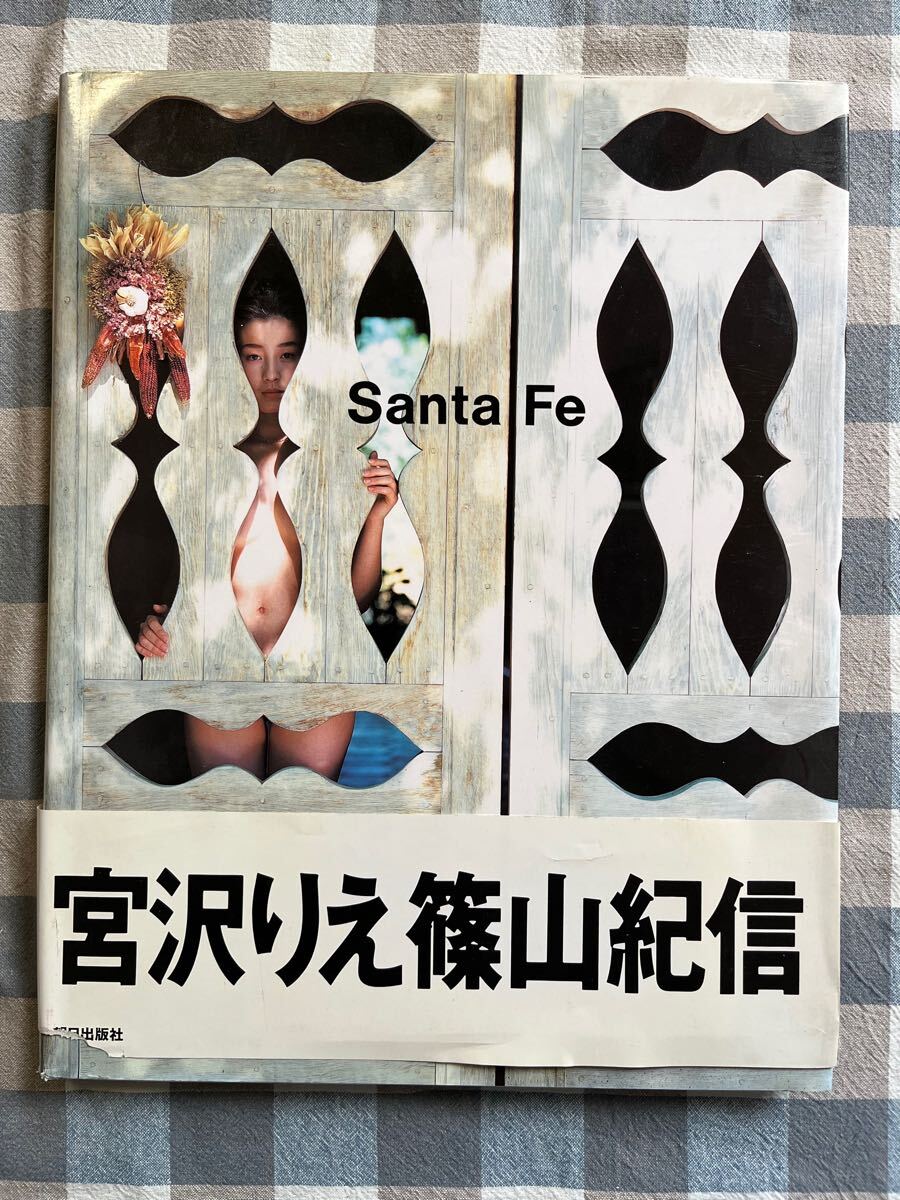 宮沢りえ 写真集 santa FE