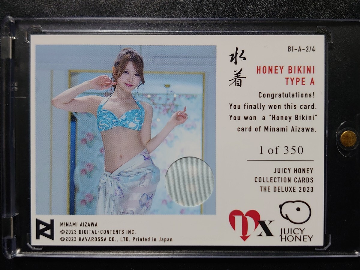 JUICY HONEY 2020 相沢みなみ ランジェリーカード 30枚限定｜その他