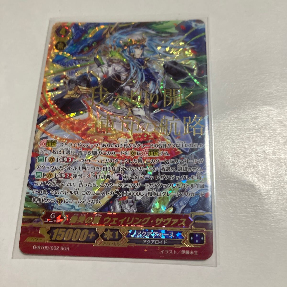 S.H.Figuarts グリーヴァス将軍 STARWARS Hasil Carian untuk 