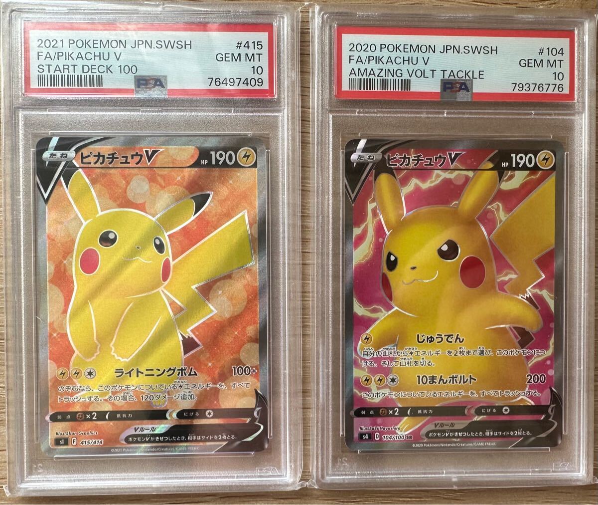 Pokemon Trading Cards: BGS/PSA/CSG GRADED Trading Cards | Buyee