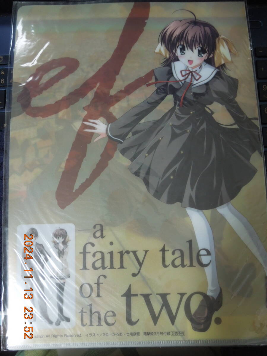 1015a】 ポスター 「ef a fairy tale of the two.」 七尾奈留 B2