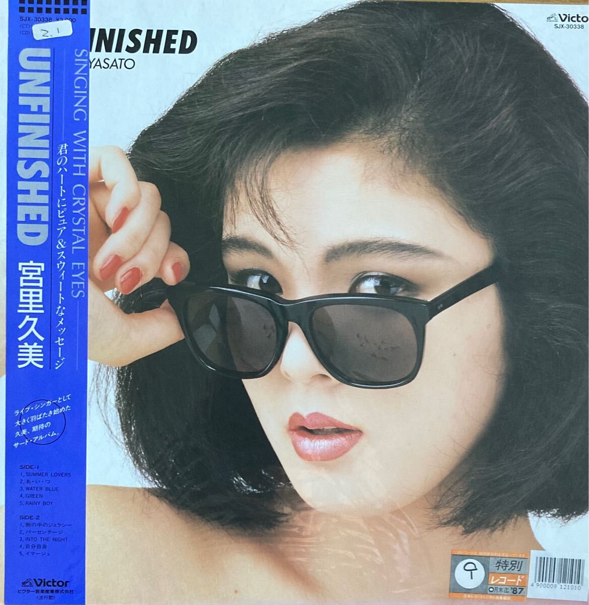 【中古】 アレルギー 宮里久美 Yahoo!オークション - 宮里久美「 アレルギー // Allergy