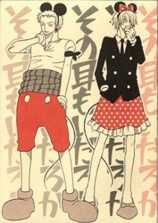 One piece 同人誌