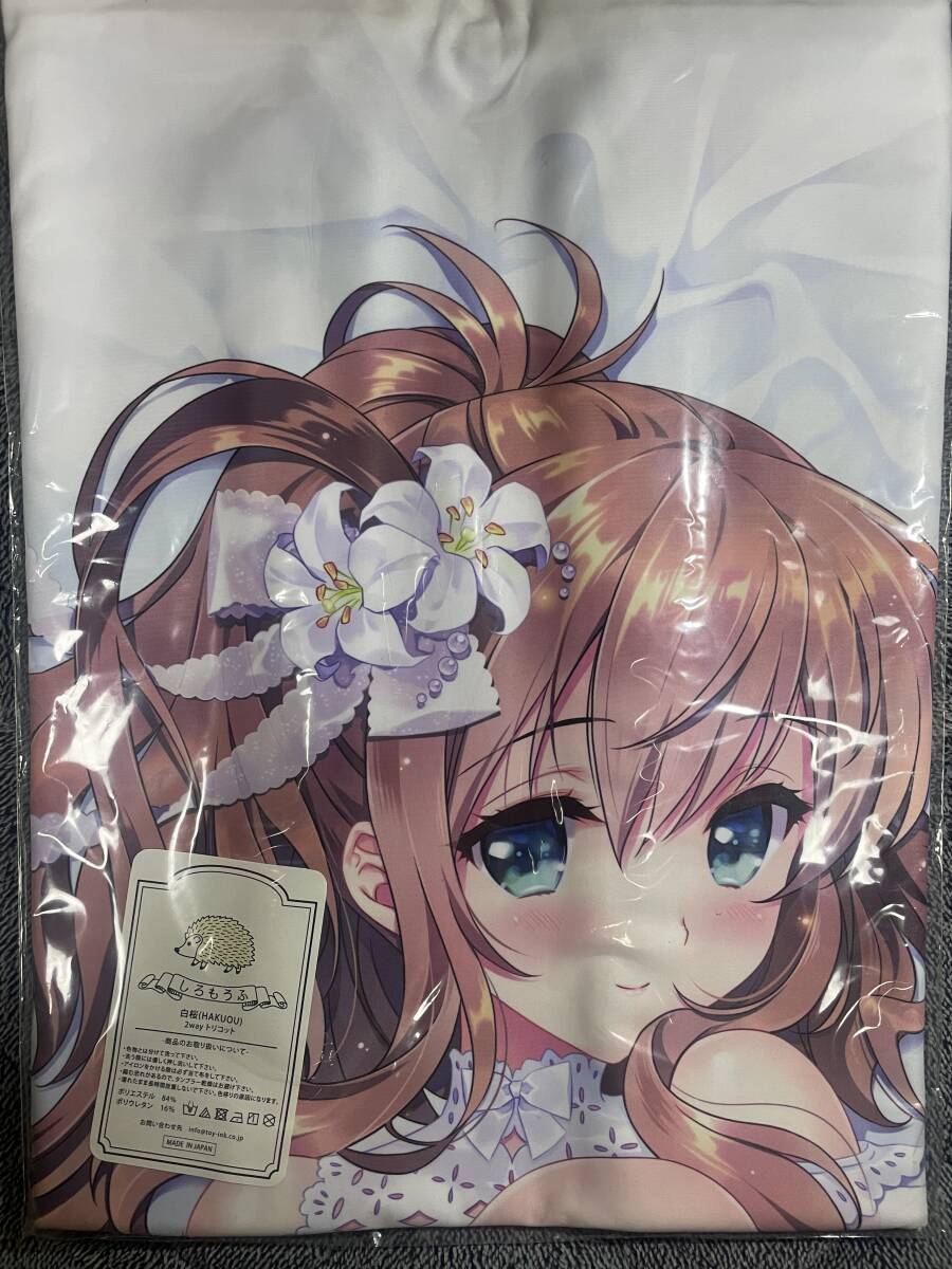 CARNELIAN 艦これ サラトガ 抱き枕カバー 桜餅 正規品 サラトガ ～シラユリ～」抱き枕カバー /CARNELIAN（カーネリアン