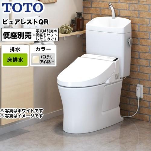 トイレ 便器 TOTO