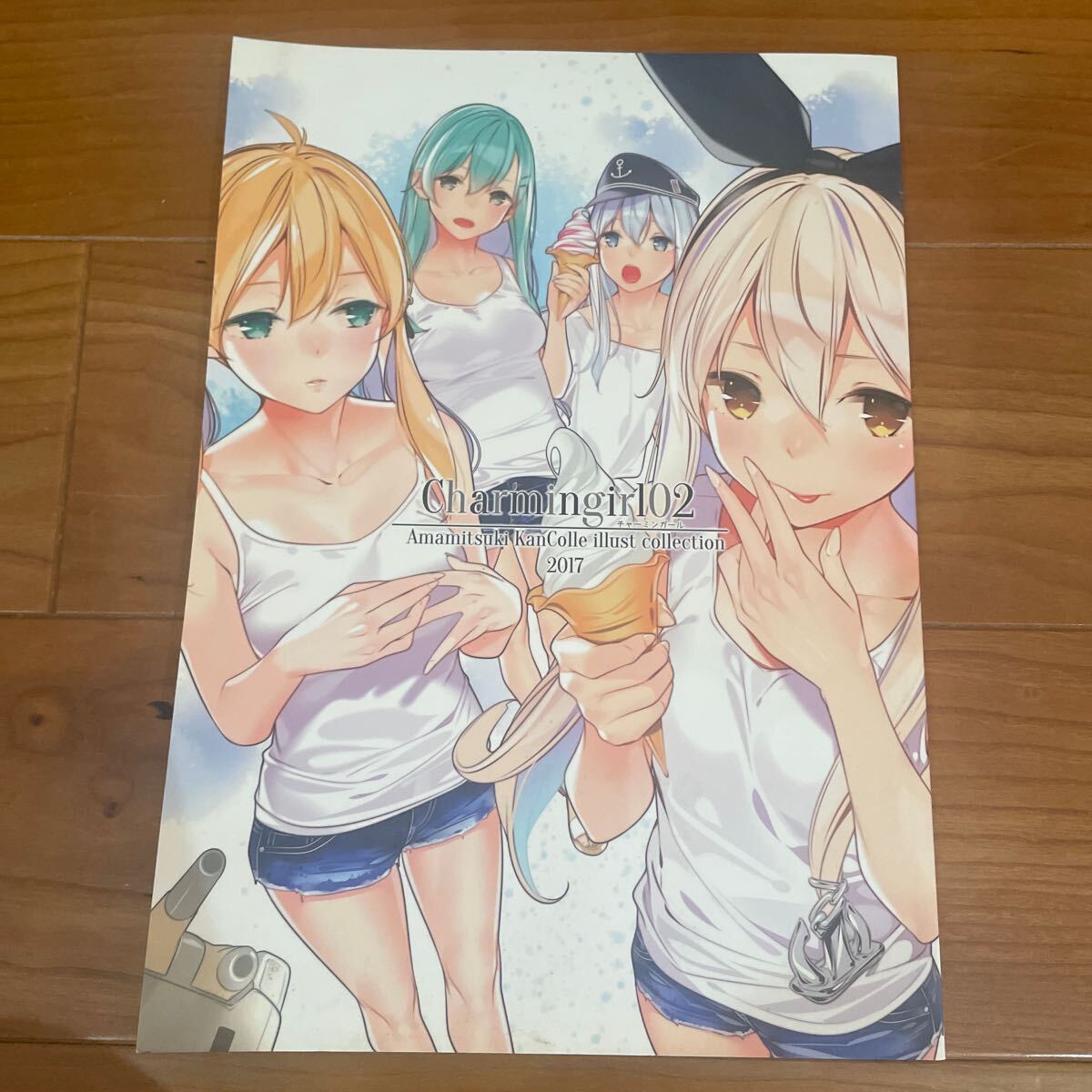 艦これ同人誌