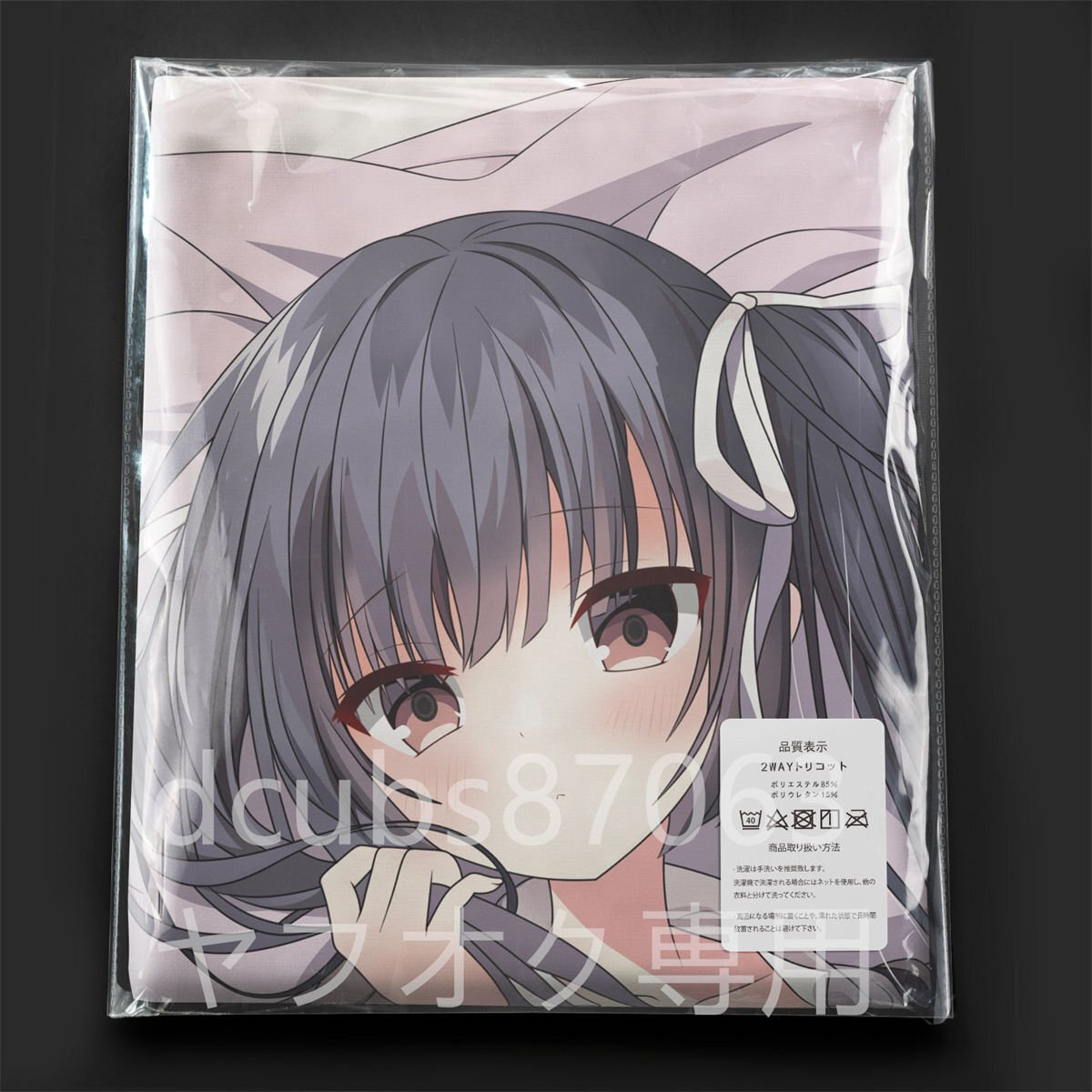 Lycee 美に呪われた天才芸術家 御桜 稟 SP 2枚セット LO】美に呪われた天才芸術家 御桜 稟(サイン)【SP】LO-5658-S