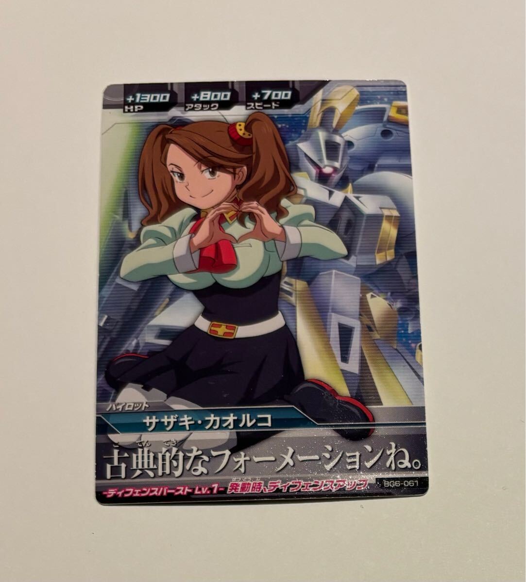 サザキ・カオルコ（水着ver.）ガンダムビルドファイターズ レジン