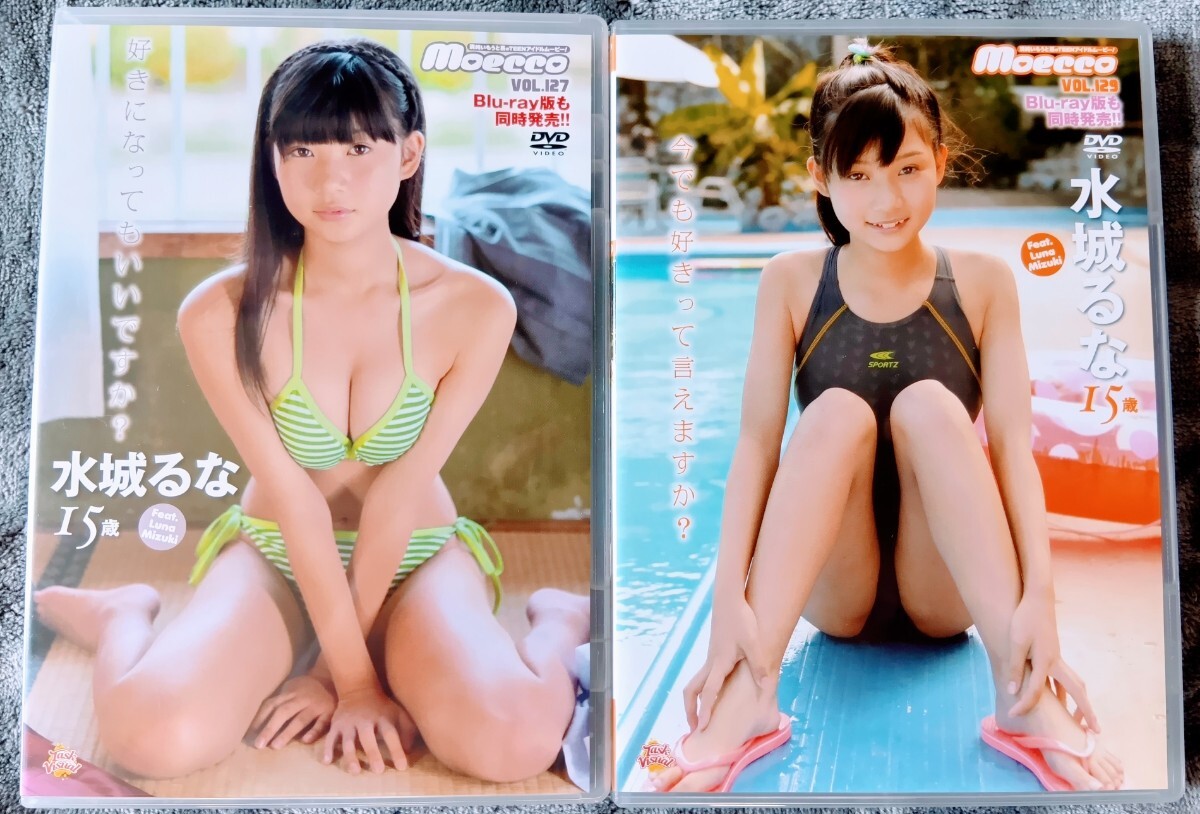 水城るな dvd