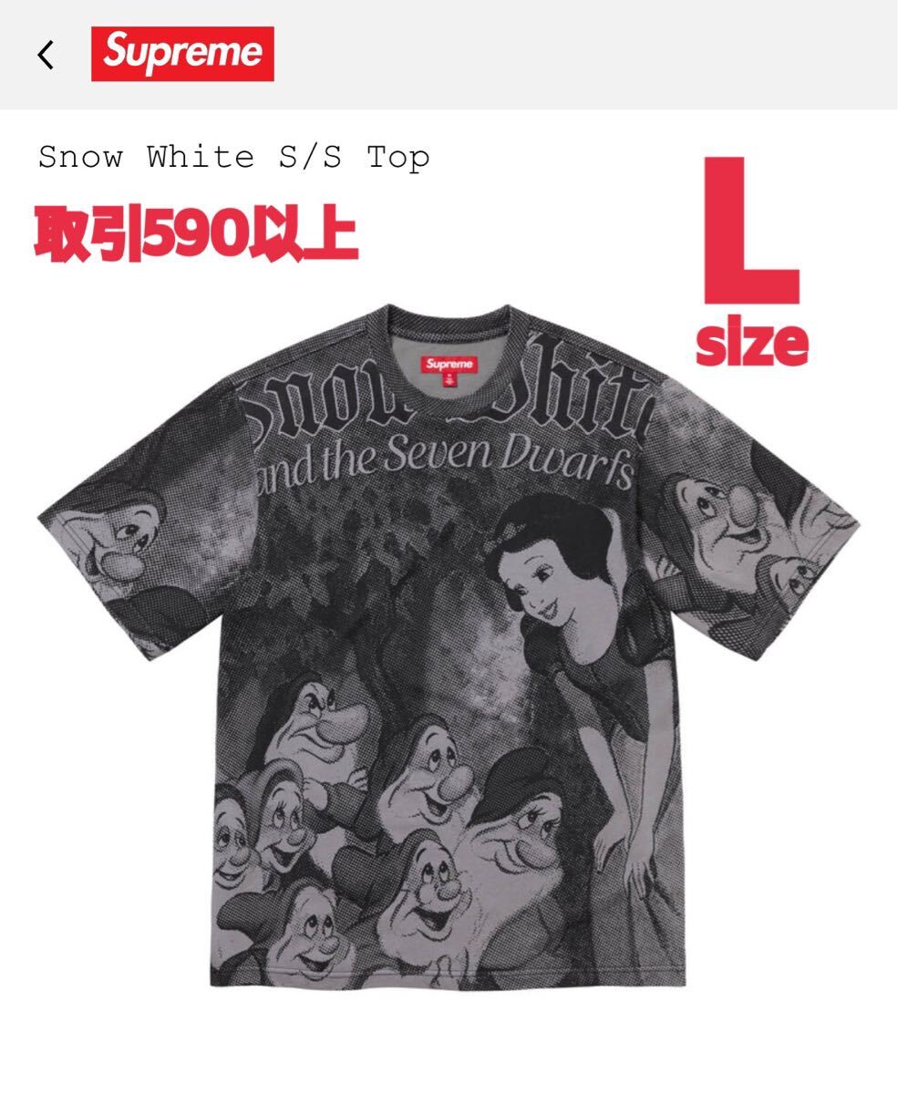 正規品 Supreme Snow White Tee 
