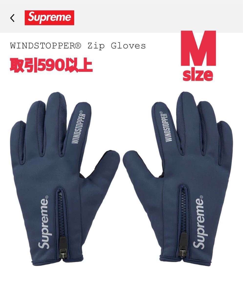 Supreme スパイダーウェブ グローブ 手袋 ブラック レッド | Shop at
