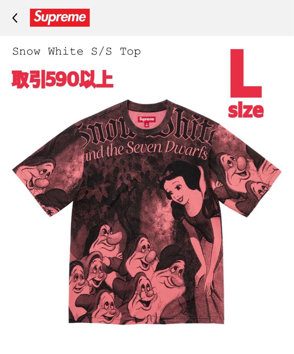 Supreme Snow White Tee Black L シュプリーム スノーホワイト Tシャツ 