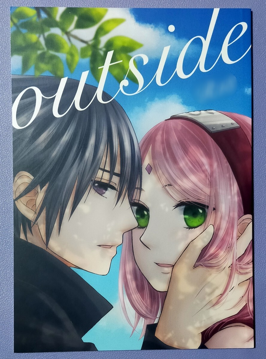 NARUTO サスサク 再録 他 同人誌 3冊 サスケ×サクラ Sasuke and Sakura