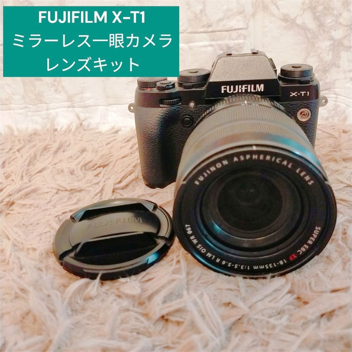 FUJIFILM X-T1 ミラーレス一眼カメラ　レンズキット FUJIFILM X-T1【レンズキット/ミラーレス一眼カメラ】 富士フイルム