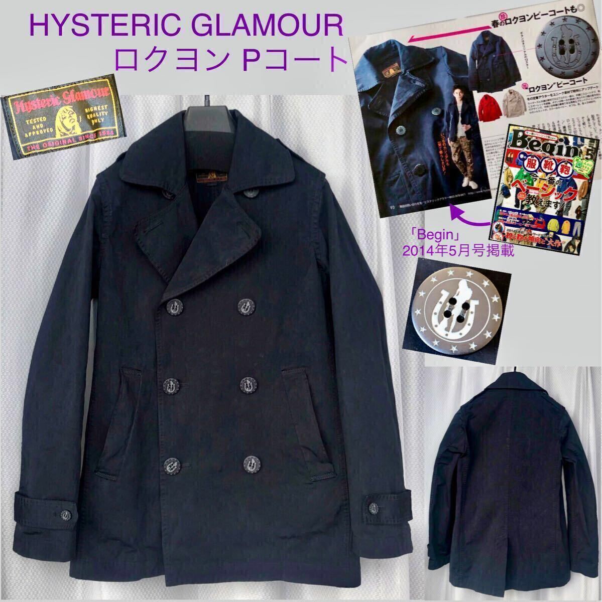 完売 未開封新品☆ZIPPER & STUDS カーディガン M黒 HYSTERIC GLAMOUR
