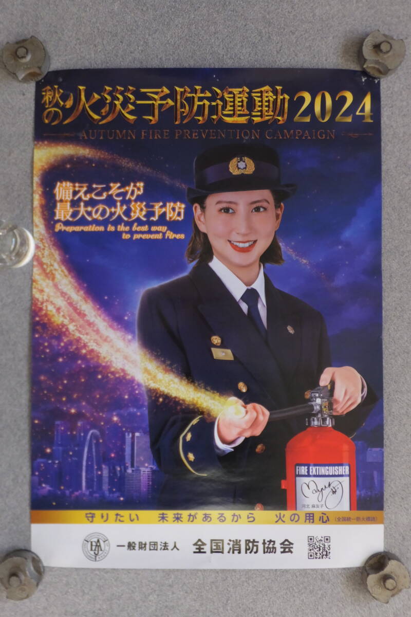 Yahoo!オークション - 当時物 ダーティペア ケイ＆ユリ 車両