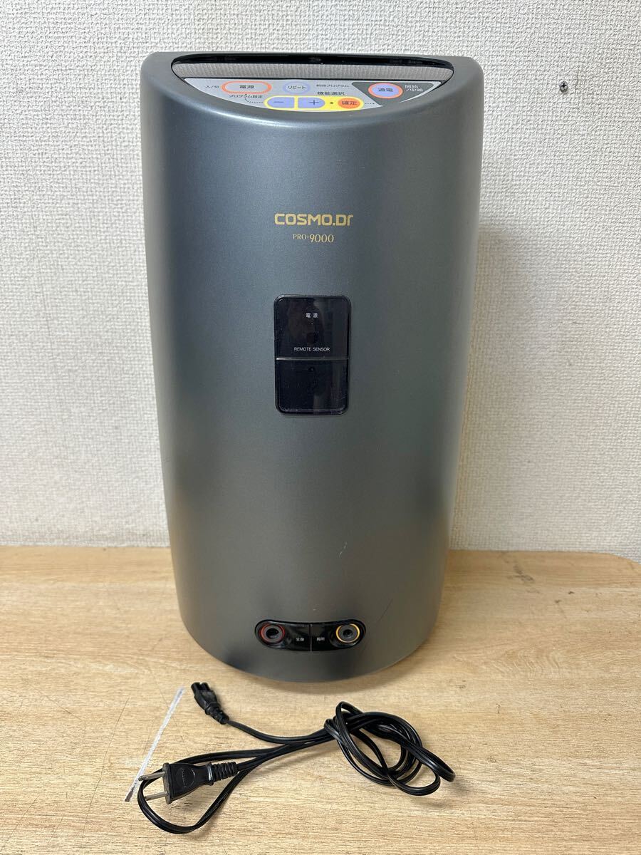 COSMO Dr 9000