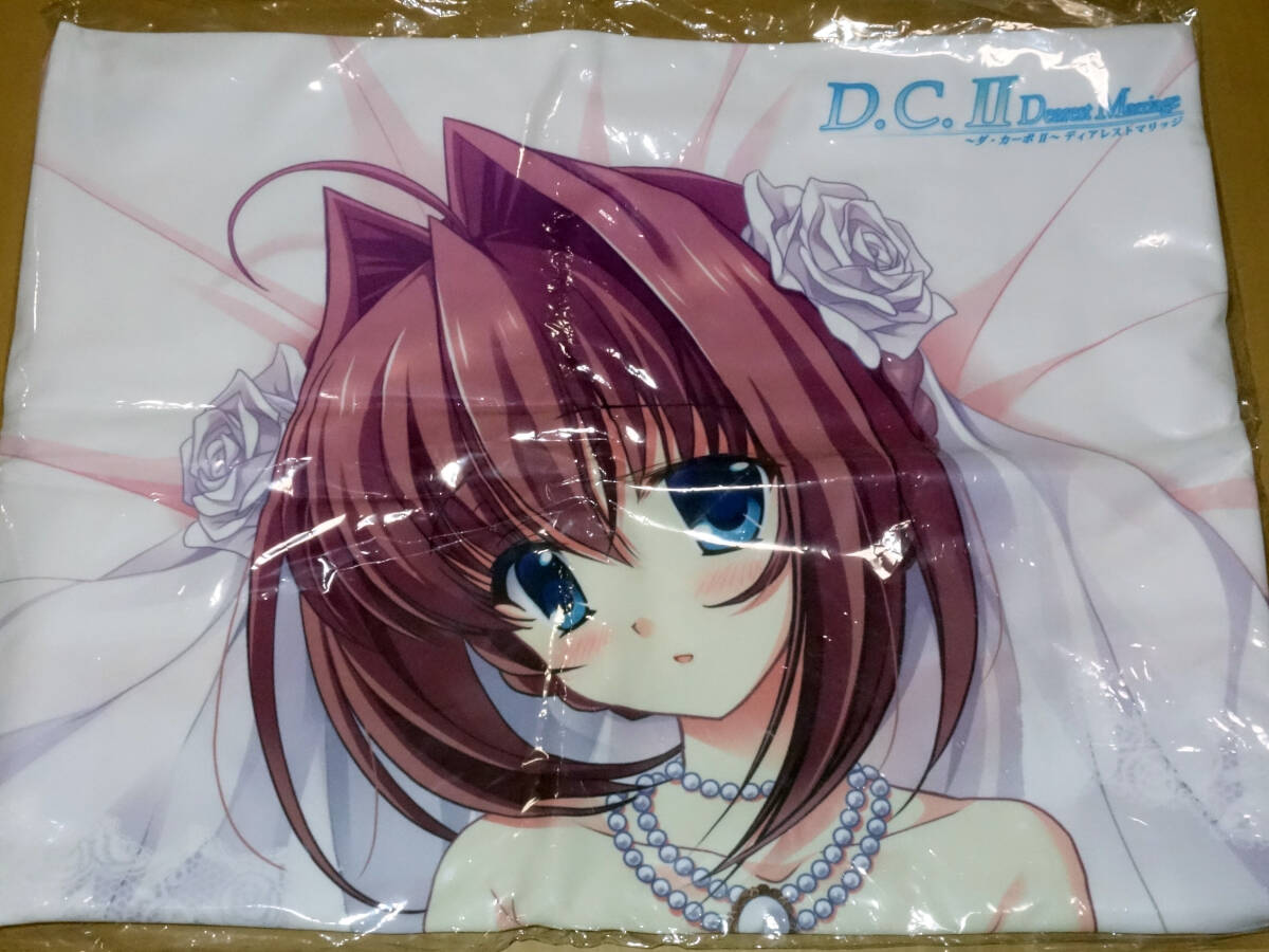 Circus D.C.III R ダ・カーポ3 アール X-RATED サラ & 葵 添い寝 