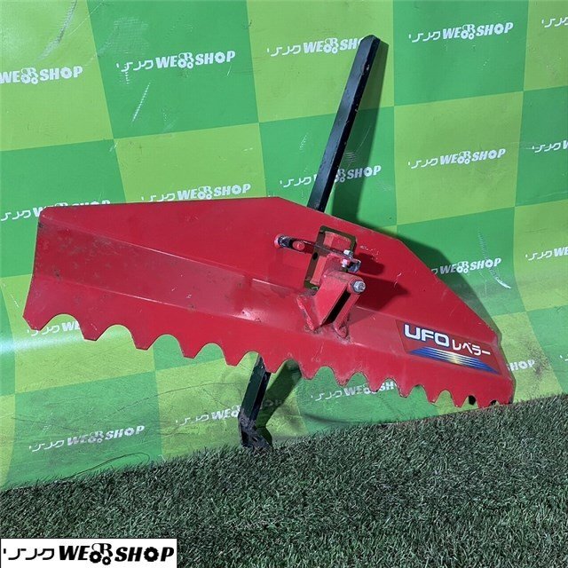 ヤンマー 耕運機 部品