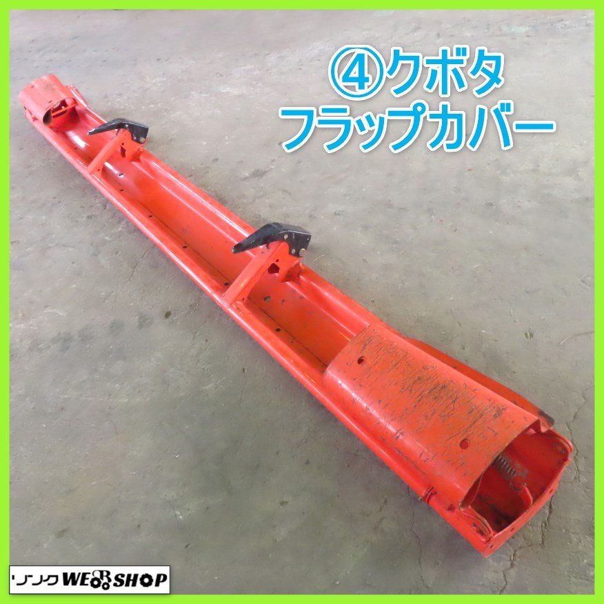 代掻き整地板