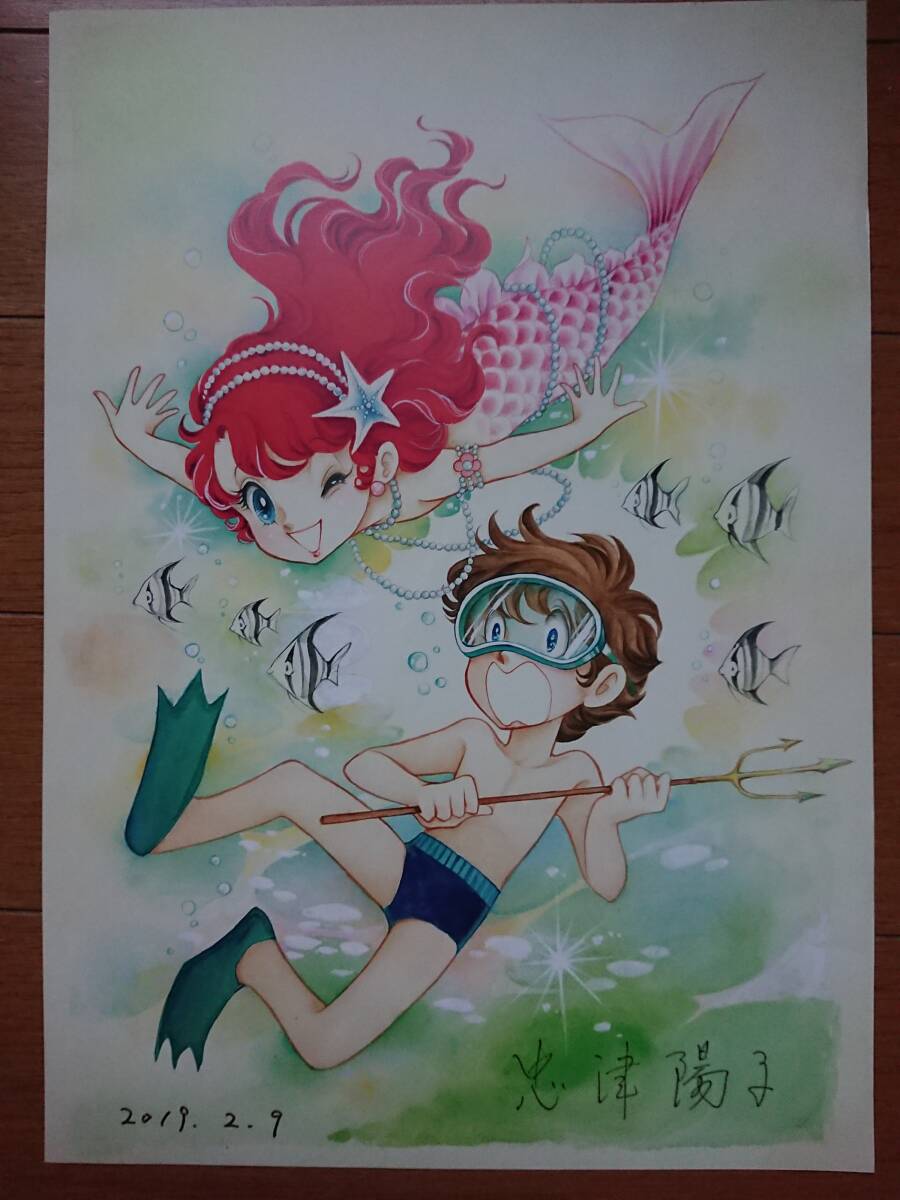 直筆サイン入り 複製原画