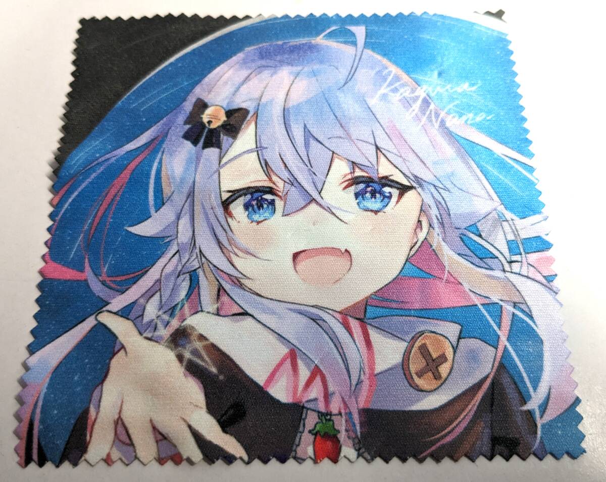 かぐらなな