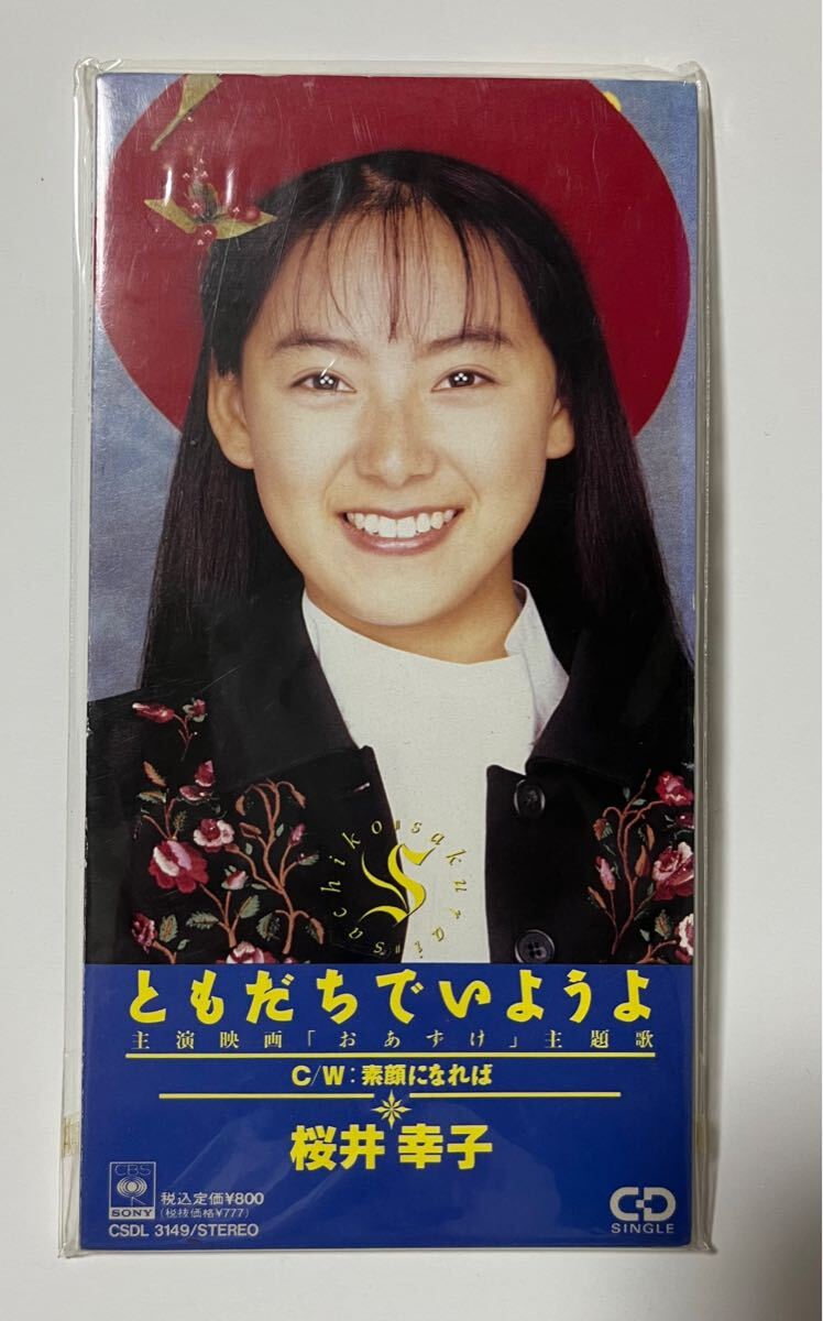桜井幸子、【櫻富士（2）】、希少な額装用画集より、美品、新品額装付 614N6OdNGCL._UF350,350_QL50_.jpg