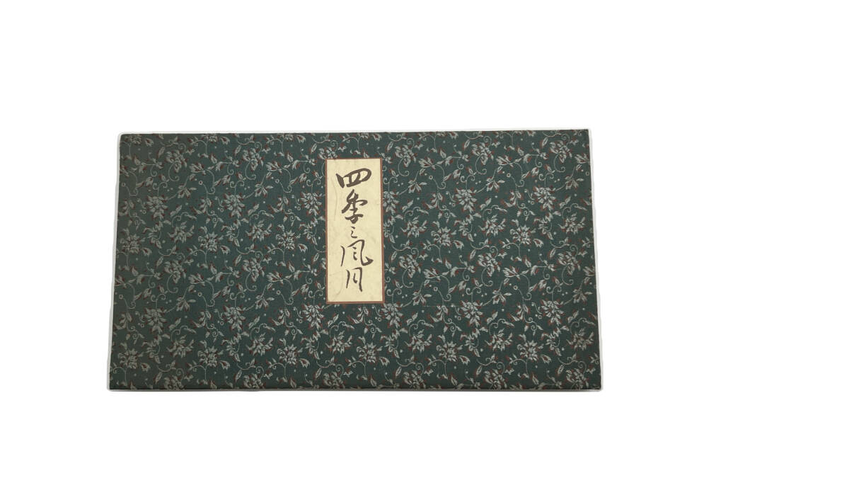 書】岡田茂吉 工芸 世界救世教 極美品 【公式通販】