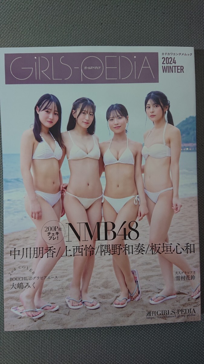 girls-pedia nmb48