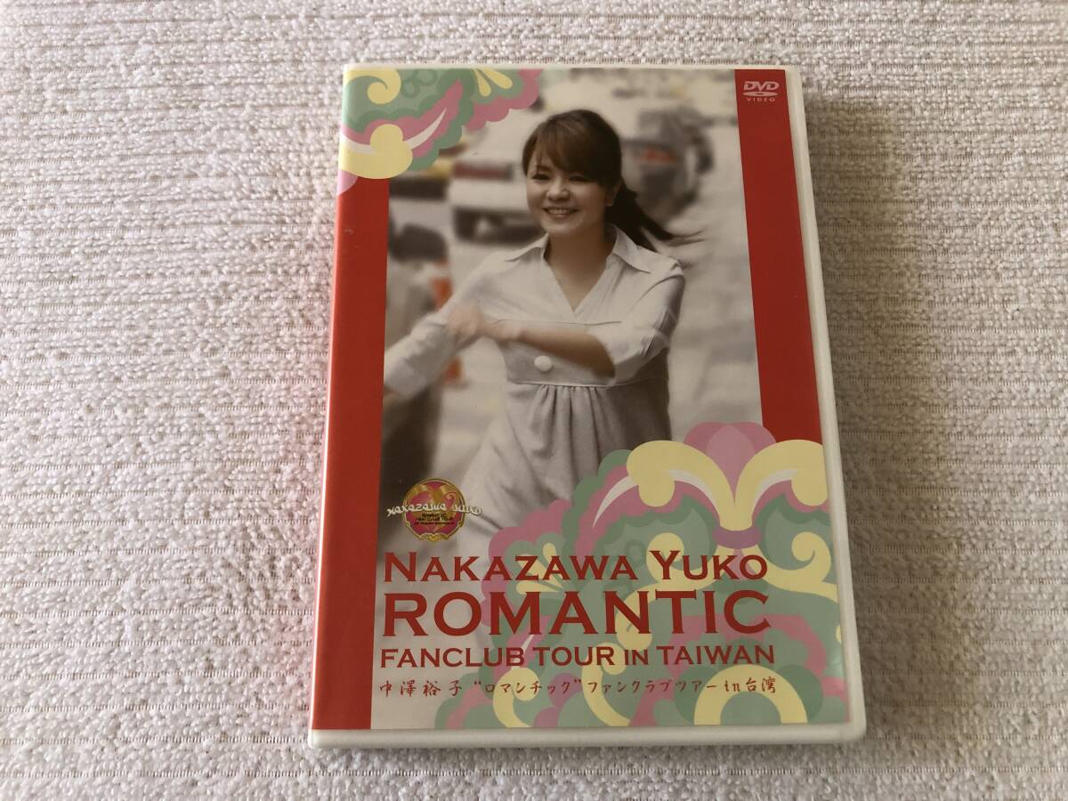 ☆特価品☆ 【DVD】 中澤みちる どうしたって伝えられないから