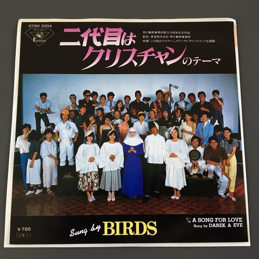 野村宏伸 ボビーズ・パーティー 直筆サイン付き Yahoo!オークション - サイン色紙 写真付 美品 LP/野村宏伸