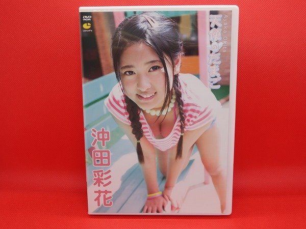 沖田彩花DVD