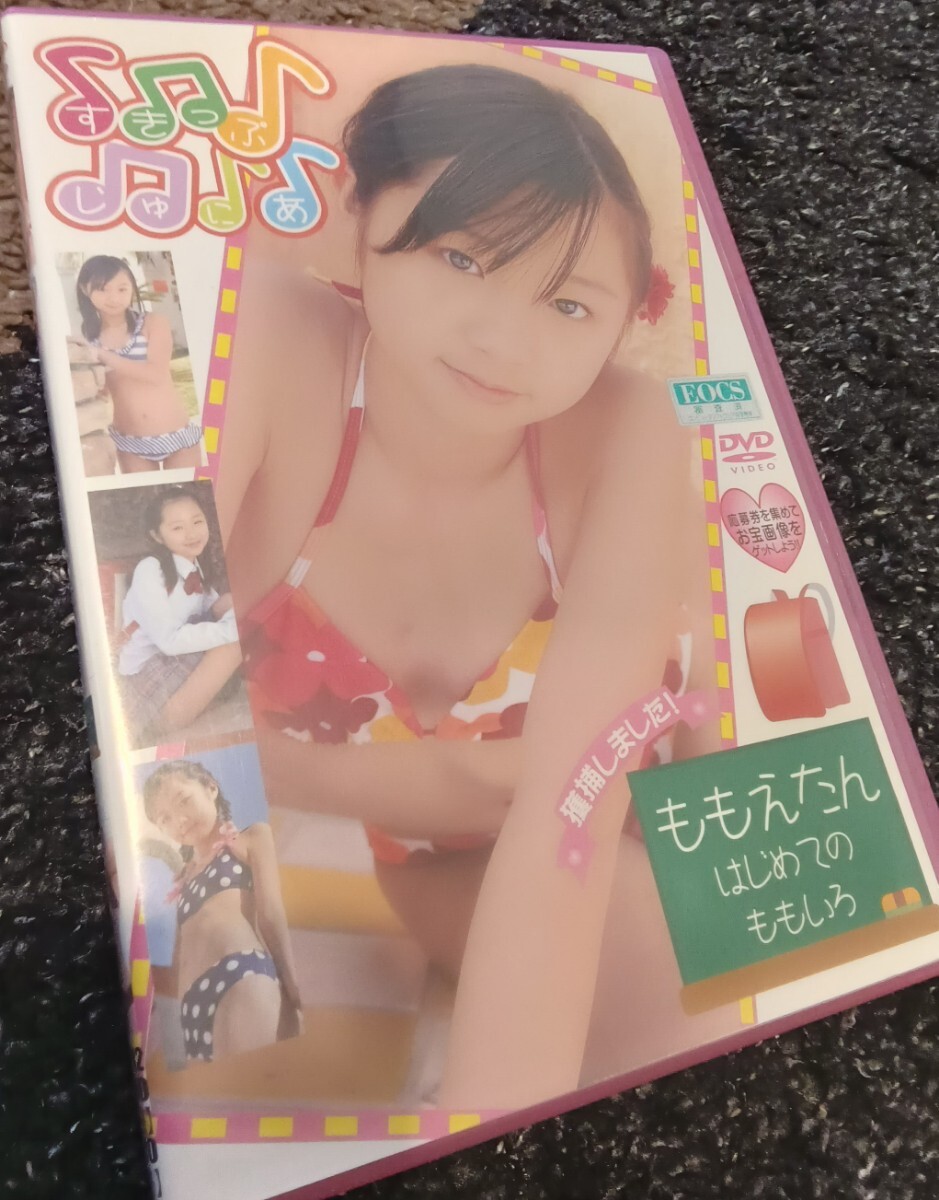 ジュニア アイドル DVD