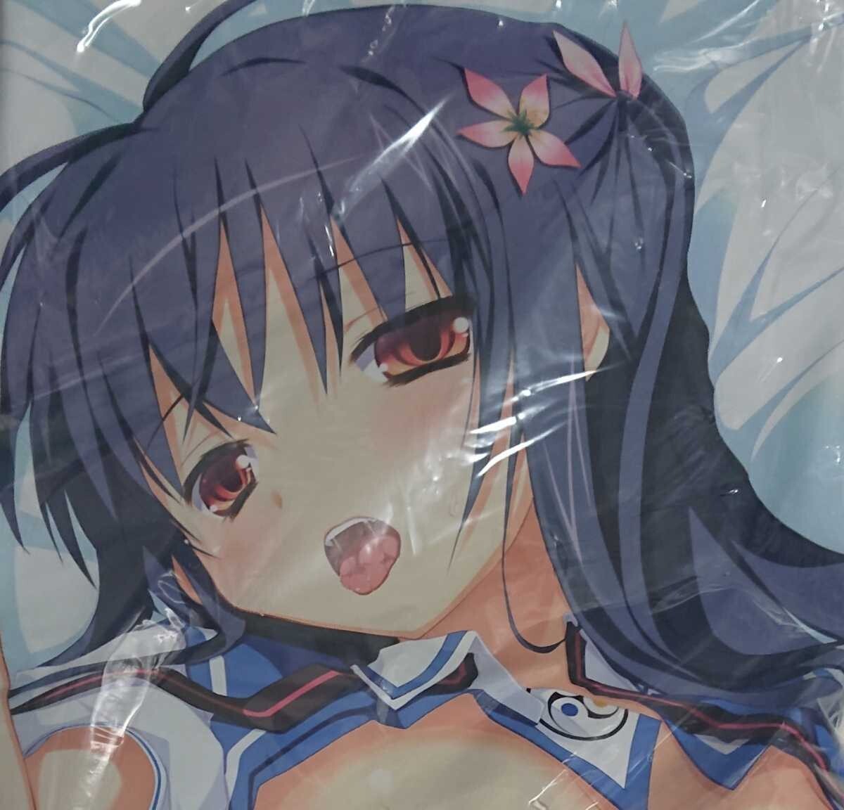 仁村有志 抱き枕カバー