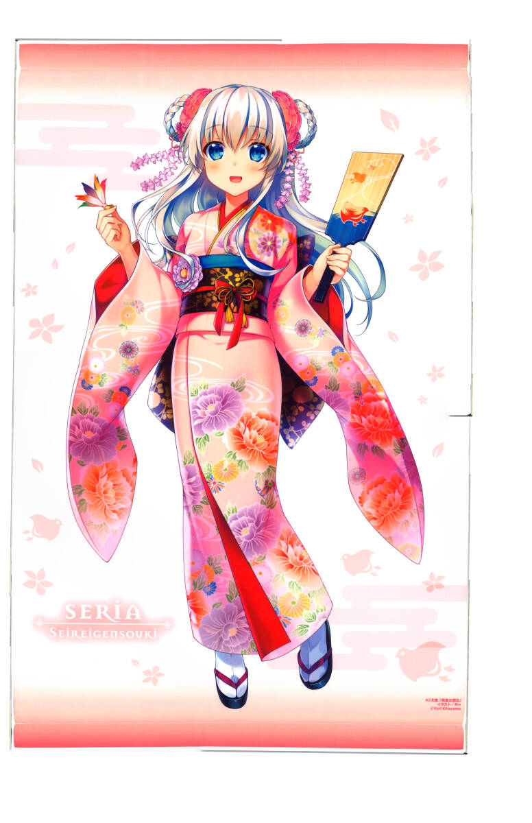 セリア=クレール 精霊幻想記くじ タペストリー どこプラ 【公式通販】