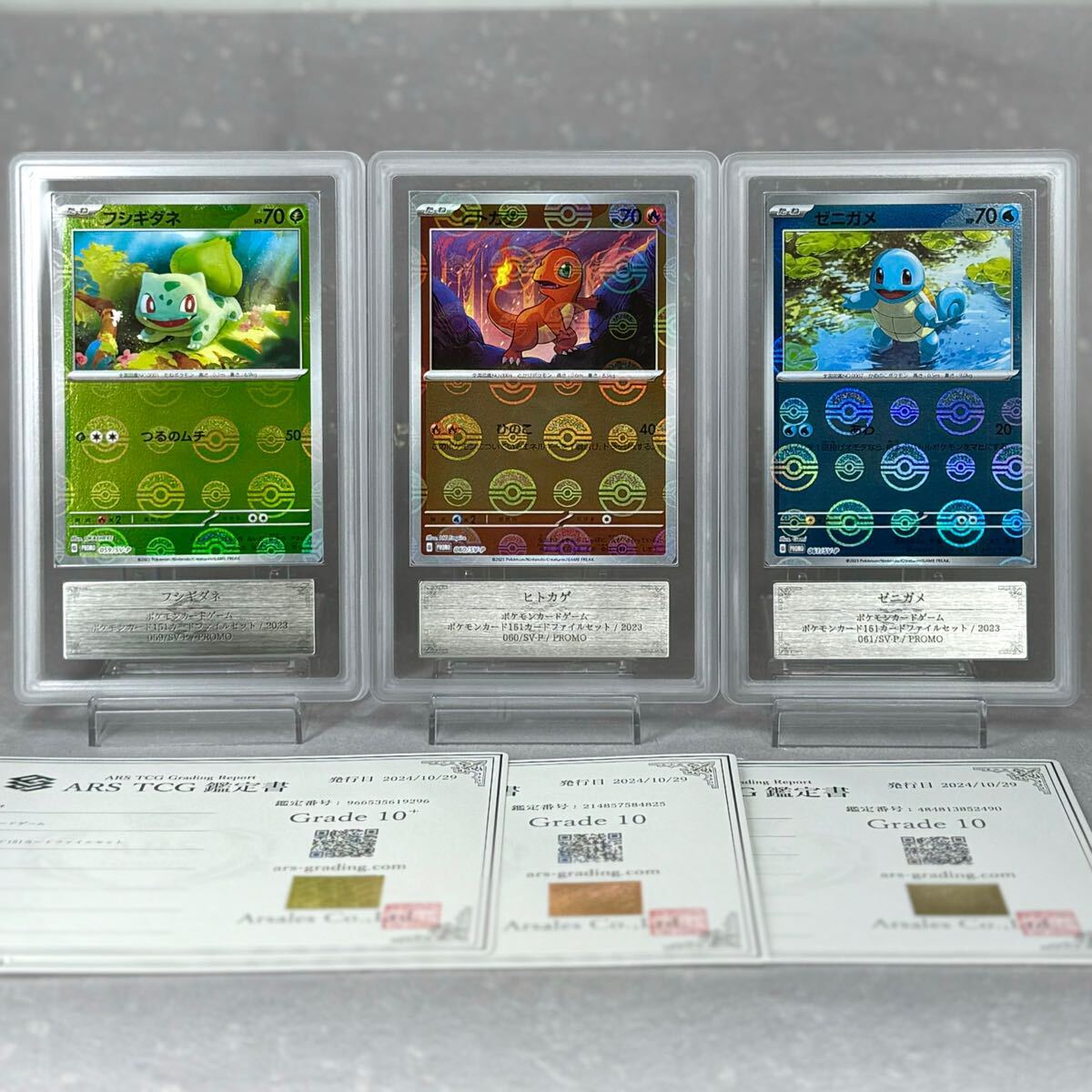 Pokemon Trading Cards: BGS/PSA/CSG GRADED Trading Cards | Buyee