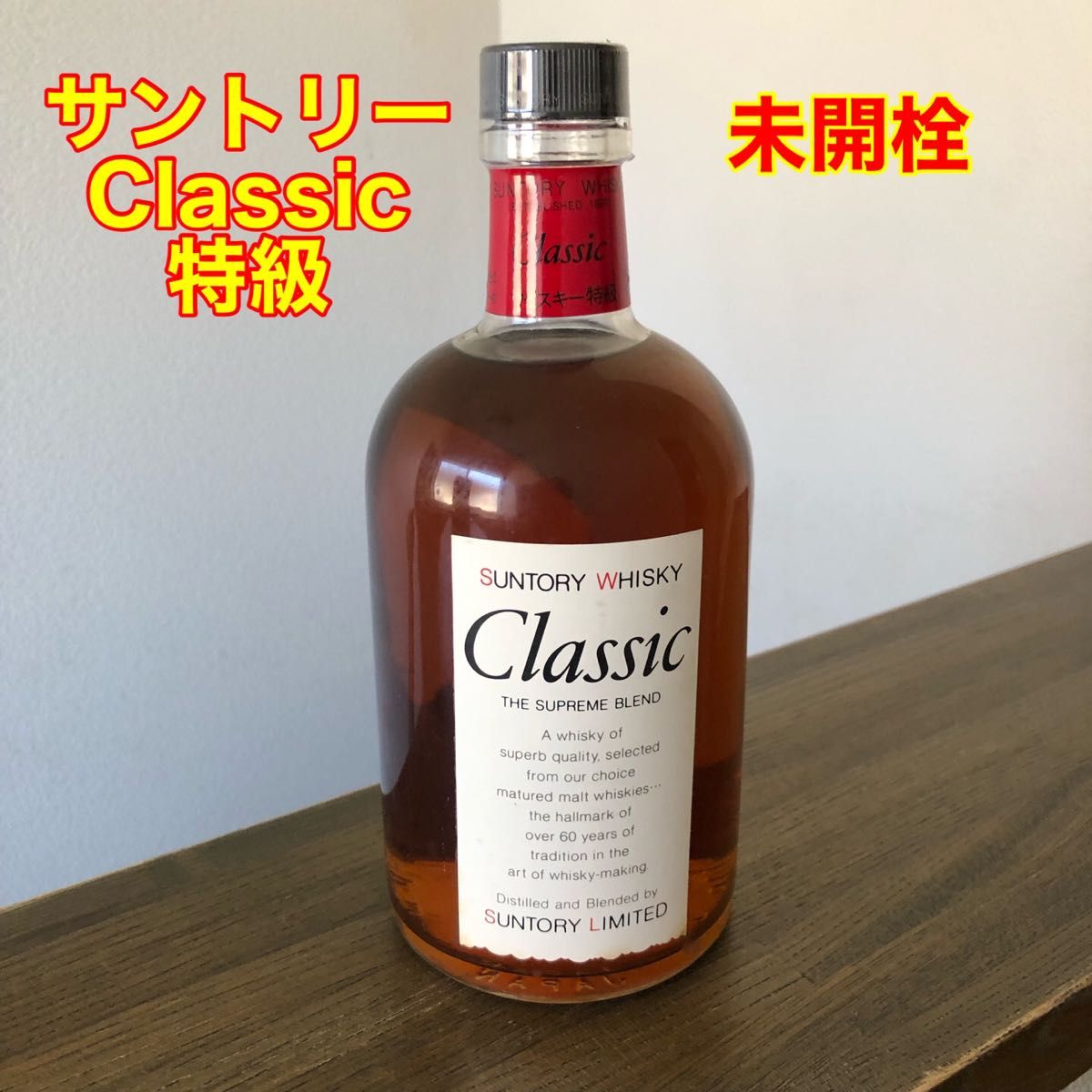新品未開栓》【古酒】横浜倶楽部 ウイスキー Takashimaya キリン 
