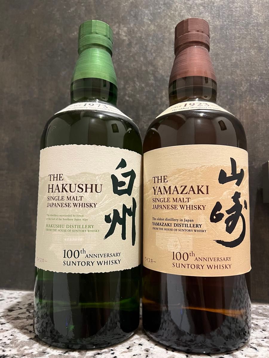 サントリー ウイスキー 山崎 白州 ノンエイジ NV 700ml 各1本 計 サントリー ウイスキー 山崎 白州 ノンエイジ NV 700ml 各1本 計