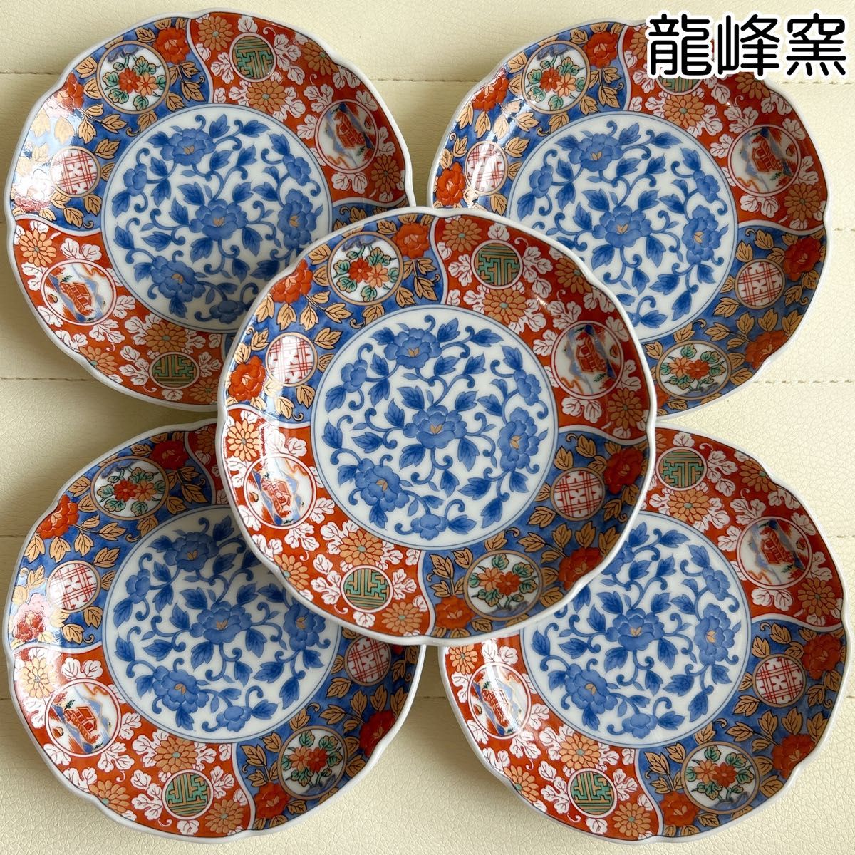 三洋陶器 龍峰窯