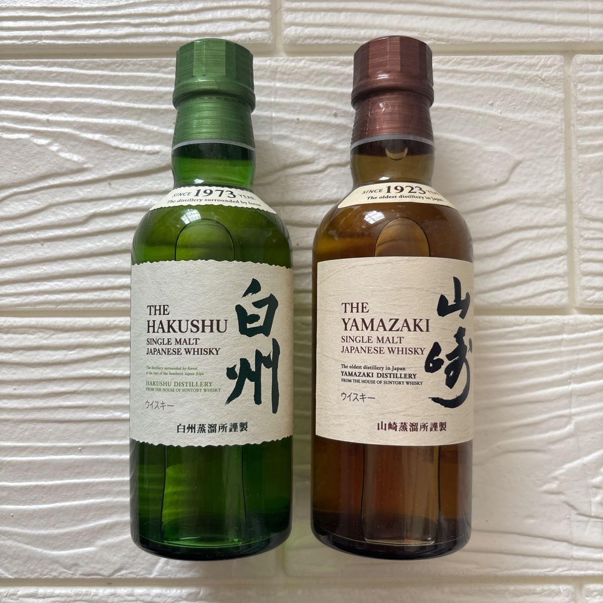知多ハーフ、白州ミニボトル、山崎12年ミニチュア3本セット | Shop at