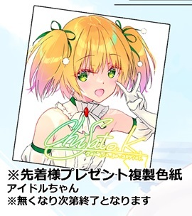 小林ちさと アクリルスタンド Yahoo!オークション -「小林ちさと」(その他) の落札相場・落札価格