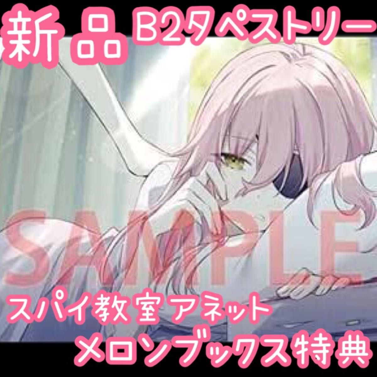 日々は過ぎれど飯うまし2メロンブックス限定版 描き下ろしB2 