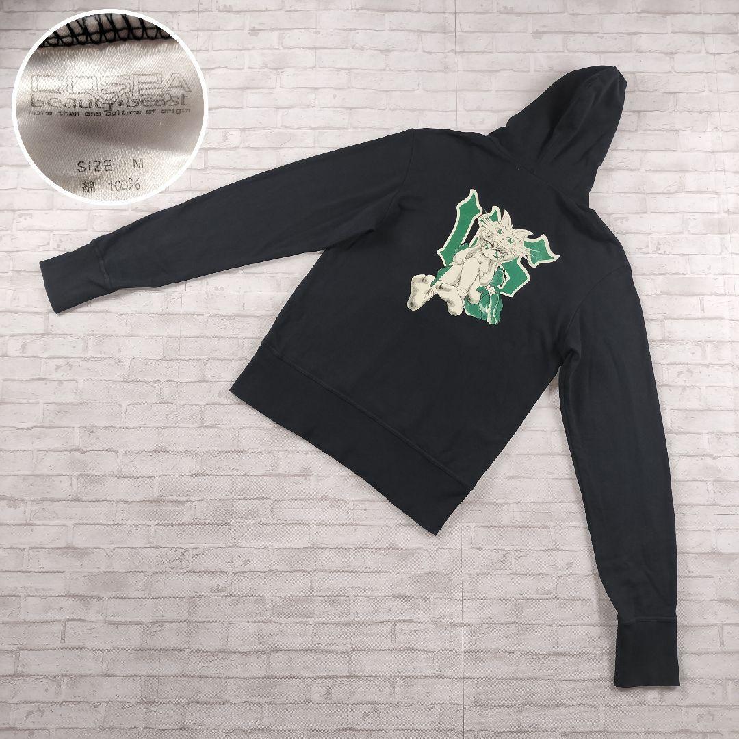 激レア☆COSPA×ビューティビースト☆銀河鉄道999☆バッグ付きTシャツ☆ 激レアCOSPA×ビューティビースト銀河鉄道999バッグ付きTシャツ