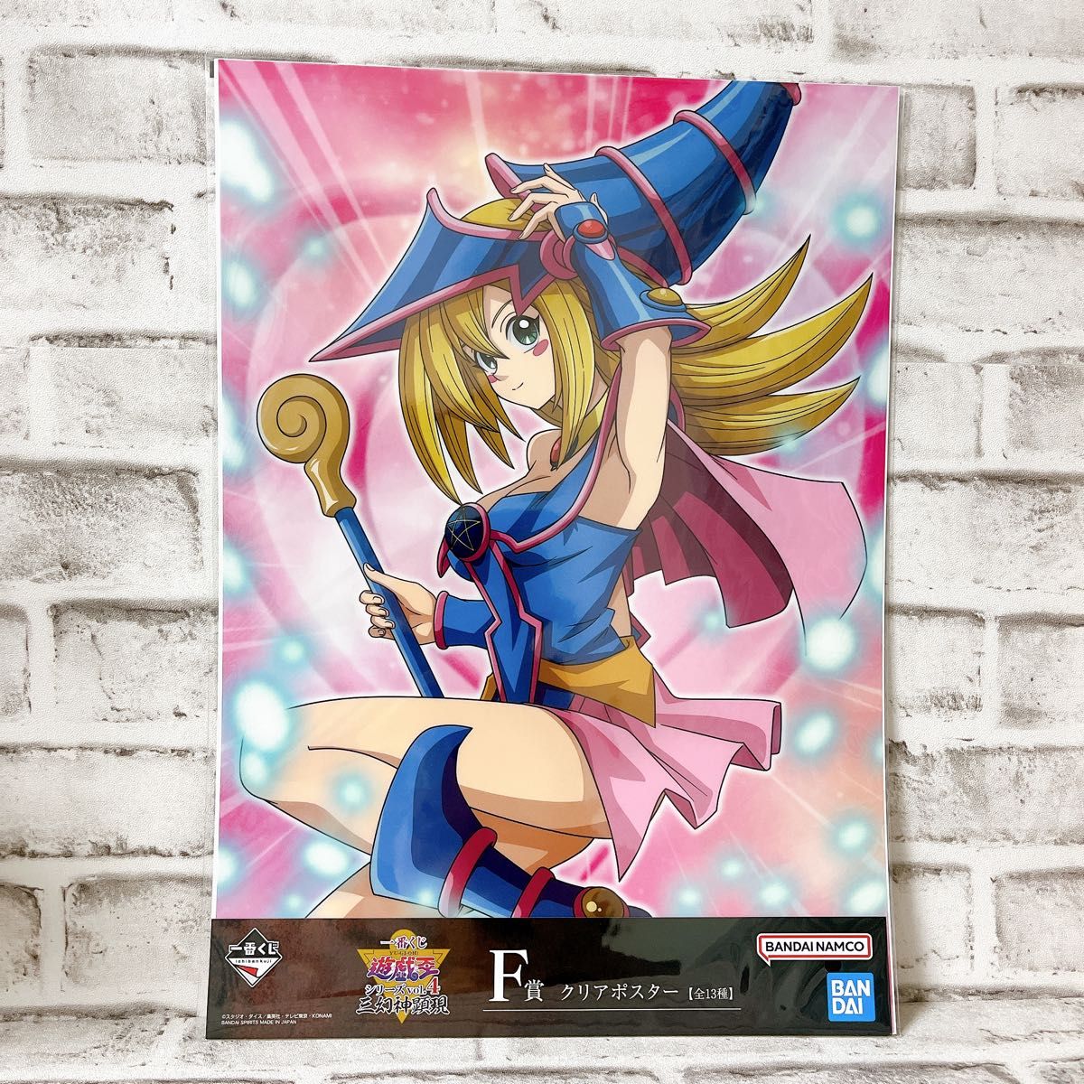 遊戯王 ポスター