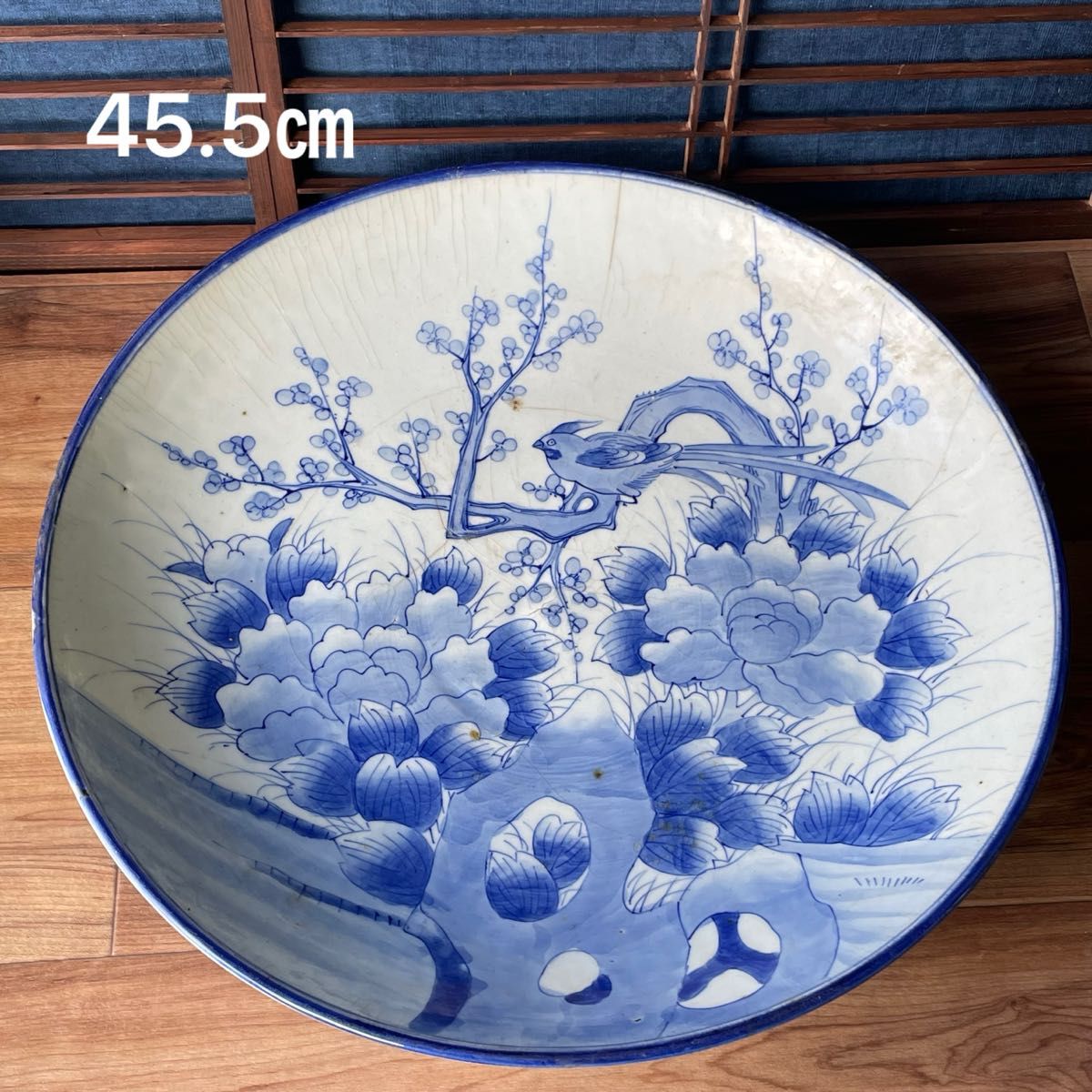 和柄 牡丹 染付 大皿 盛り鉢 2枚セット 飾り皿 陶器 昭和レトロ | Shop