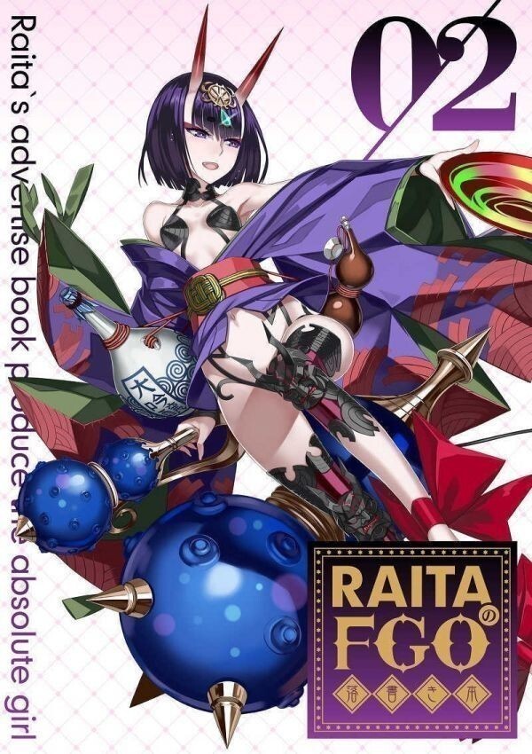 Amazon.co.jp: 新年絶対RAIFUKUフェア 絶対少女 RAITA 魔法少女
